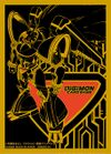 Alphamon Deck Sleeve.jpg