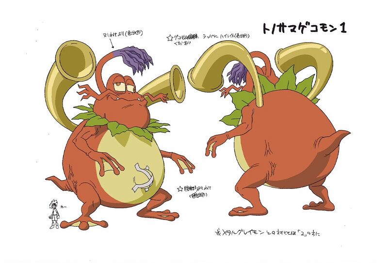 File:DA Tonosamagekomon reference.jpg