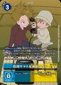 Thumbnail for version as of 23:02, 12 March 2026