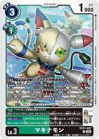 Dcg-EX11-027.jpg