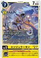 Dcg-EX12-044.jpg