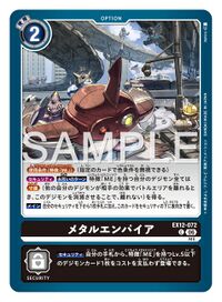 Dcg-EX12-072.jpg