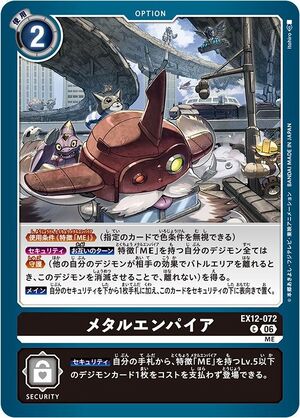 Dcg-EX12-072.jpg