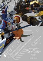 Alphamon: Ouryuken - Wikimon - The #1 Digimon wiki  Digimon, Digimon  adventure tri, Digimon digital monsters