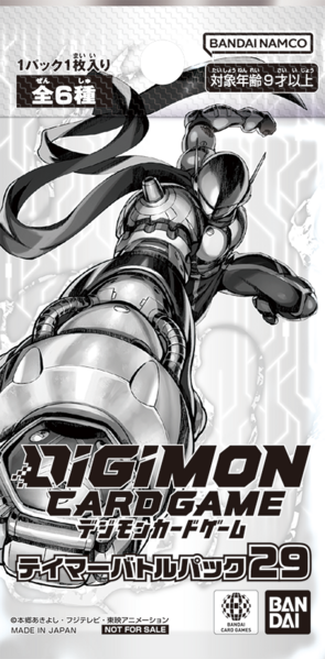 File:Tamer Battle Pack 29.png