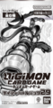 Thumbnail for version as of 05:31, 1 September 2025