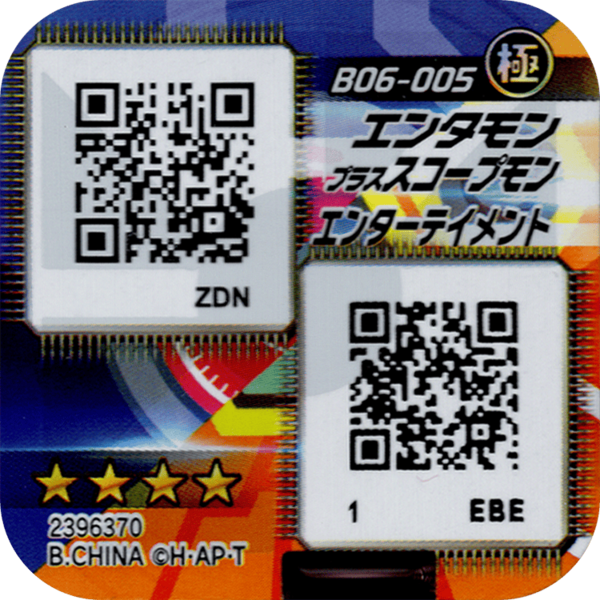 File:B06-005 reverse qr.png