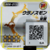 B06-015 reverse qr.png