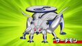 DA-42 Searchmon.jpg