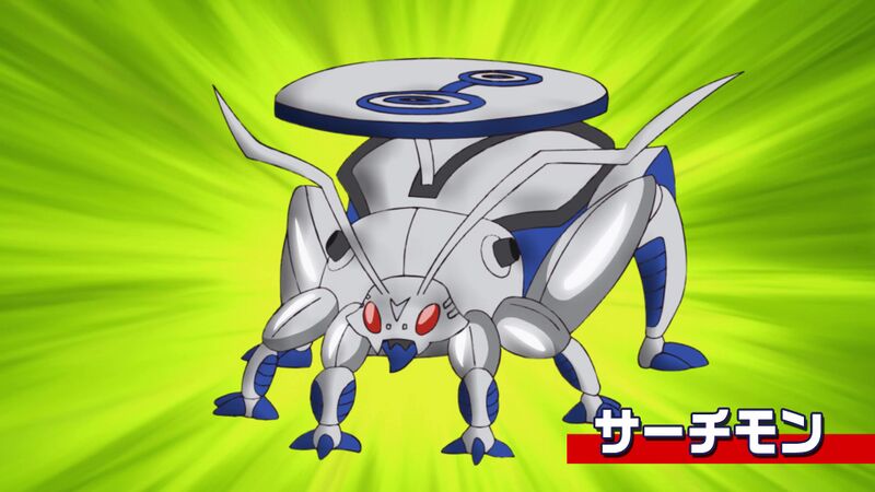 File:DA-42 Searchmon.jpg