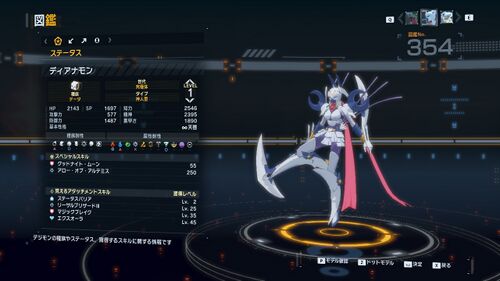 DSTS Stats Dianamon.jpg
