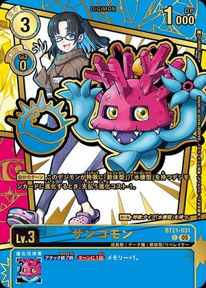 Dcg-BT21-031 2.jpg