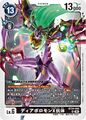 Dcg-BT24-065.jpg