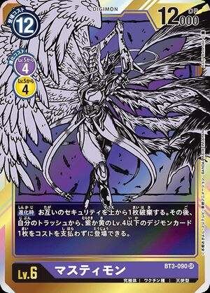 BT3-090 (DCG) - Wikimon - The #1 Digimon wiki