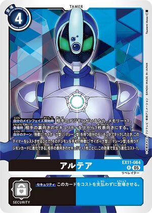 Dcg-EX11-064.jpg