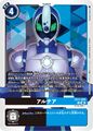 Thumbnail for version as of 06:05, 14 February 2026