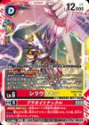 Dcg-EX12-018.jpg
