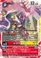 Dcg-EX12-018.jpg