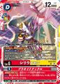 Thumbnail for version as of 02:03, 15 March 2026