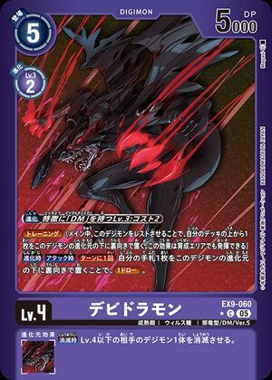 Dcg-EX9-060 2.jpg