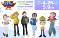 Thumbnail for version as of 07:50, 23 April 2026