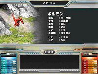Digimon circle 5.jpg