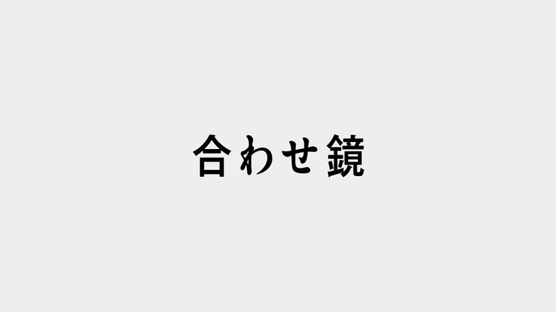 File:DB03 title jp.jpg