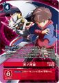 Thumbnail for version as of 19:54, 4 July 2026