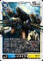 Dcg-EX8-029.jpg
