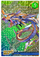 digimon gigaseadramon