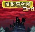 Thumbnail for version as of 18:59, 28 September 2025
