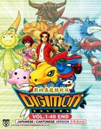 Digimon savers dvd malaysia.jpg