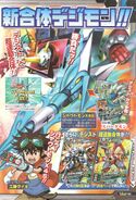 Digimon Xros Wars era V-Jump scan