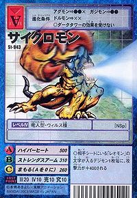 Cyclonemon, DigimonWiki