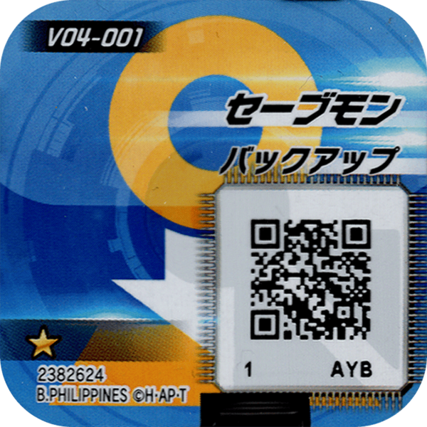 File:V04-001 reverse qr.png