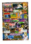 V-Jump scan