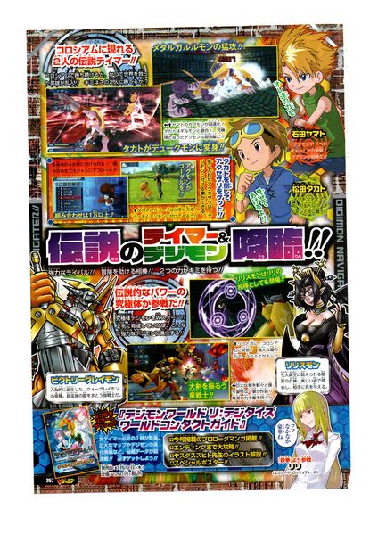 File:Vjump 2012 24.jpg