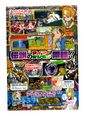 Thumbnail for version as of 14:07, 28 July 2026