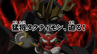 Digimon Xros Wars Episode 08 Wikimon The 1 Digimon Wiki