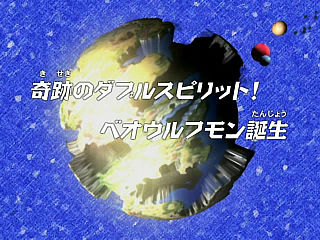 Assistir Digimon Frontier Dublado Episodio 27 Online