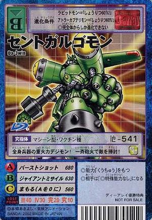 Da-3win - Wikimon - The #1 Digimon wiki