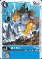 Dcg-BT2-027 2.jpg