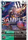 Dcg-BT25-054.jpg