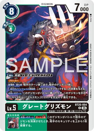 Dcg-BT25-054.jpg