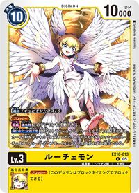 Dcg-EX10-013.jpg