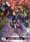 Dcg-EX4-073 3.jpg