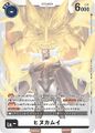 Thumbnail for version as of 23:58, 24 April 2026