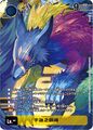 Thumbnail for version as of 13:13, 14 December 2025