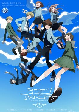 Digimon Adventure tri. revela pôster do último filme e data de estreia -  NerdBunker