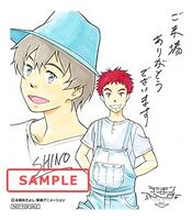Digimonadventuretri theather gift 8.jpg